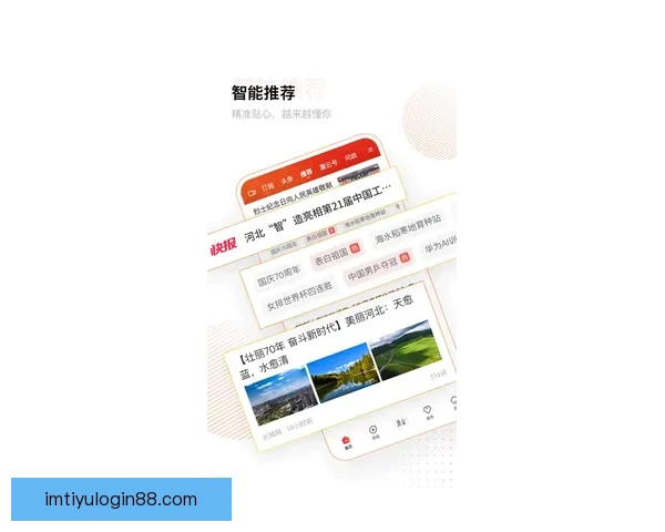 开云APP使用安全性全面解析及风险防范指南